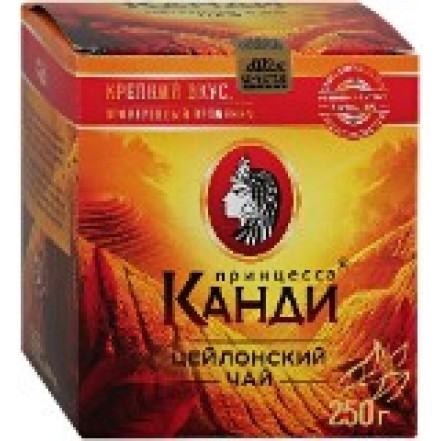 Чай Канди 250гр