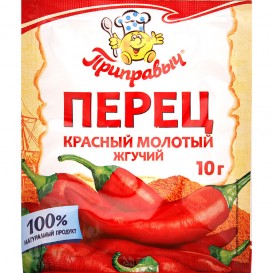 Перец Красный Молотый 10гр.