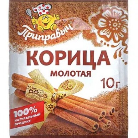 Корица Молотая 10гр.