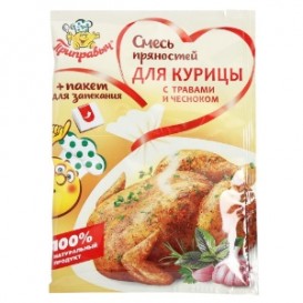 Смесь Пряностей для Курицы с Травами и Чесноком+Пакет30гр.