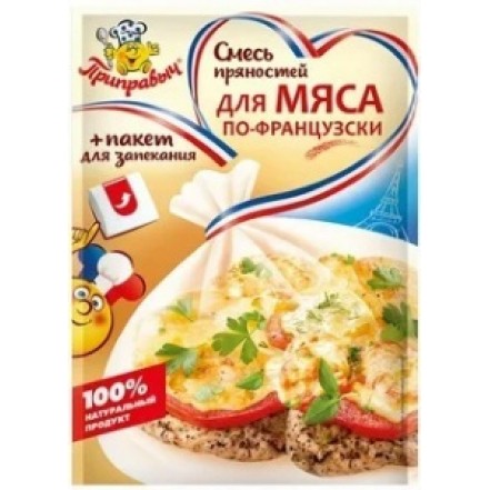 Смесь Пряностей для Мяса по-Французски 30гр.